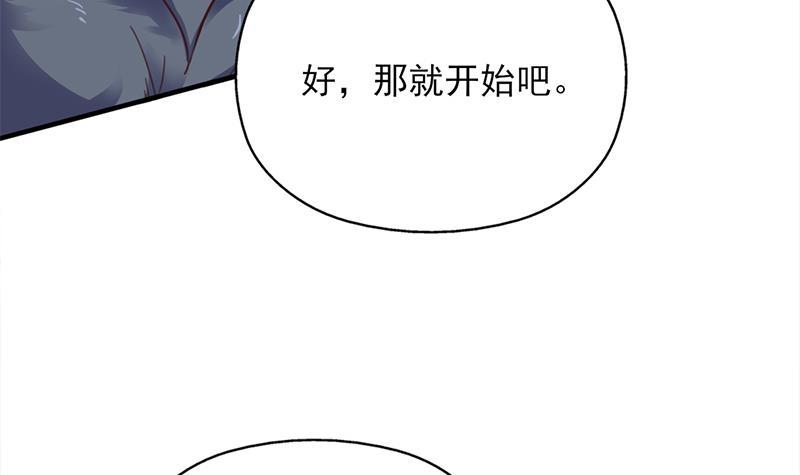 第359话 褪去狗皮14