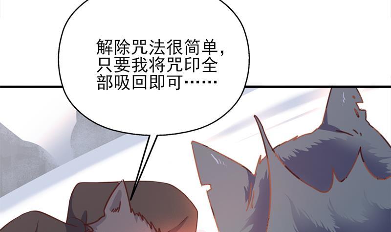 第359话 褪去狗皮15