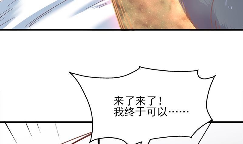 第359话 褪去狗皮17