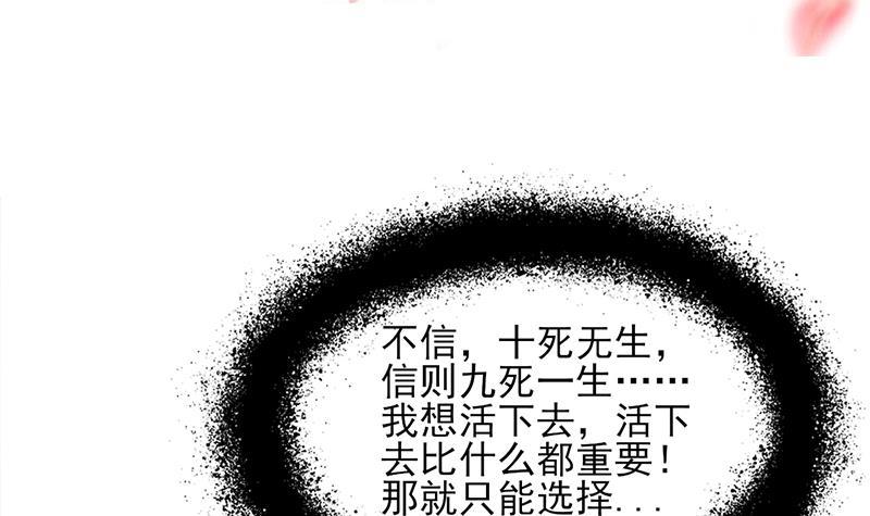 第359话 褪去狗皮2