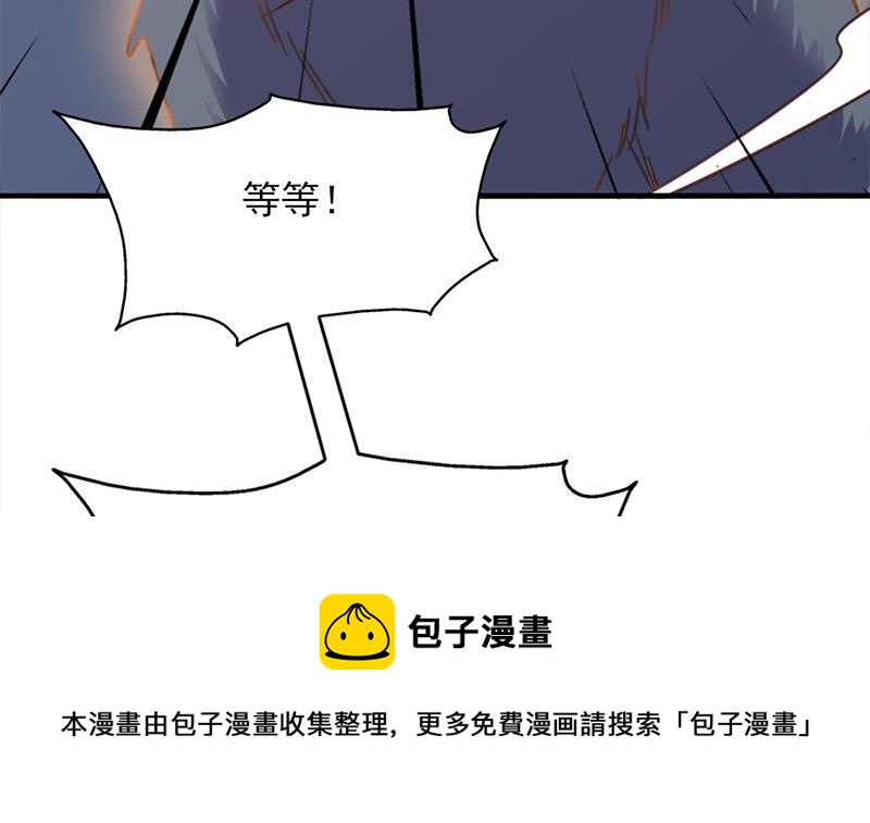 第359话 褪去狗皮20