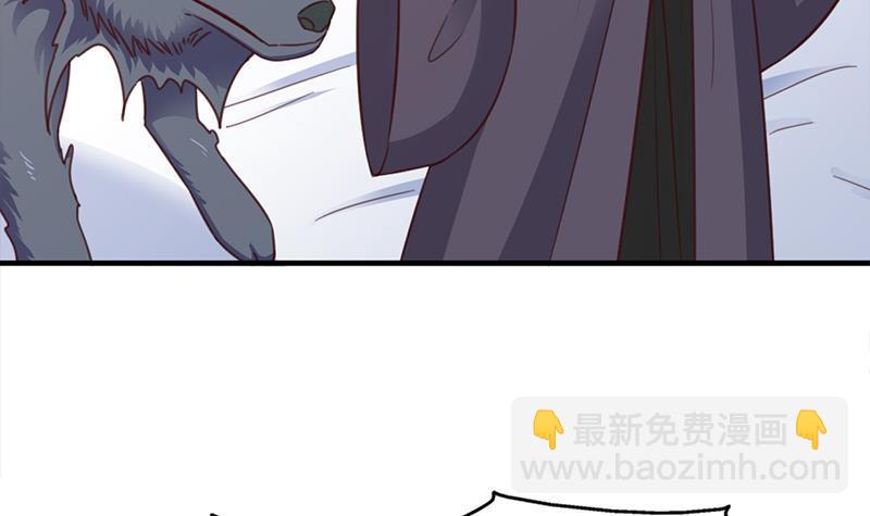 第359话 褪去狗皮23