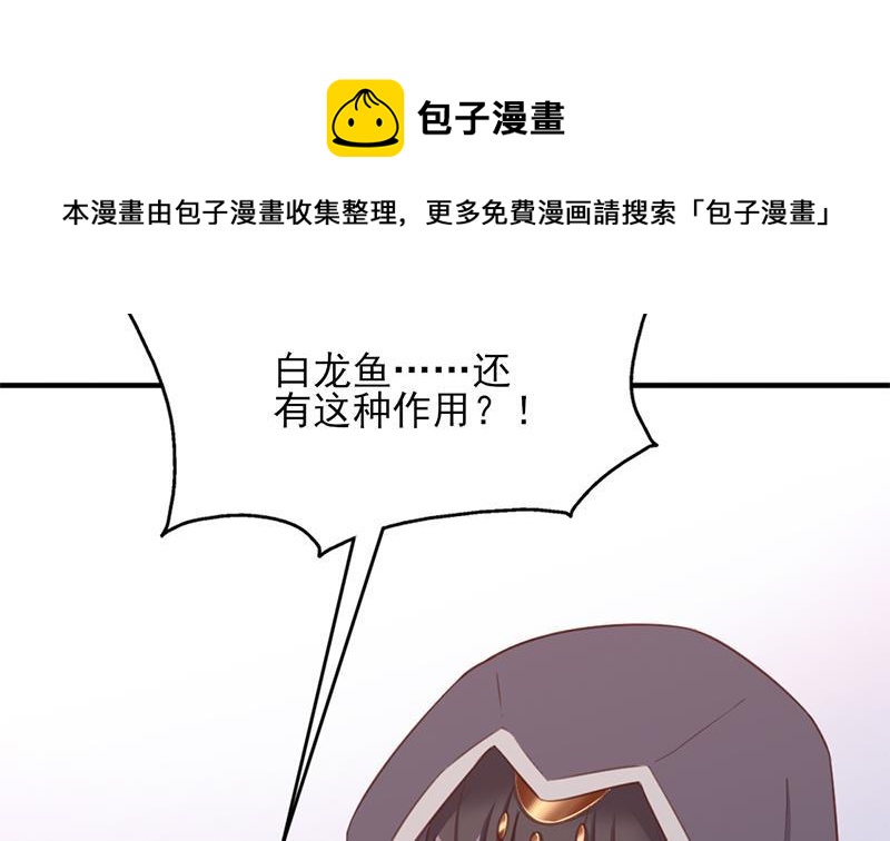 第359话 褪去狗皮30