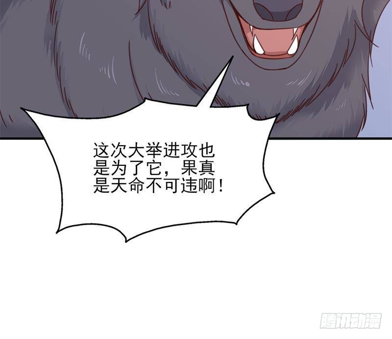 第359话 褪去狗皮38