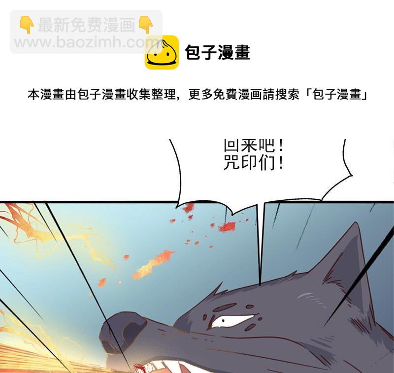 第359话 褪去狗皮40
