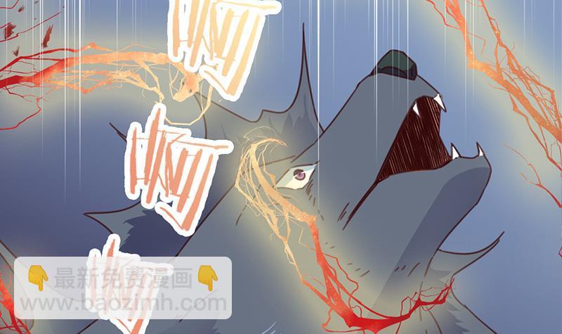 第359话 褪去狗皮44