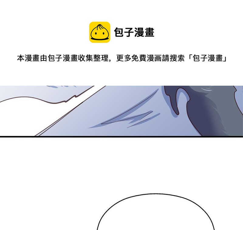 第359话 褪去狗皮54