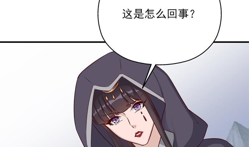 第359话 褪去狗皮55