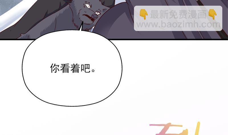 第359话 褪去狗皮57