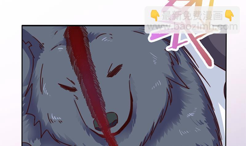 第359话 褪去狗皮58