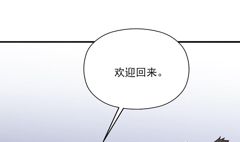 第359话 褪去狗皮63