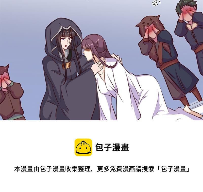 第359话 褪去狗皮64