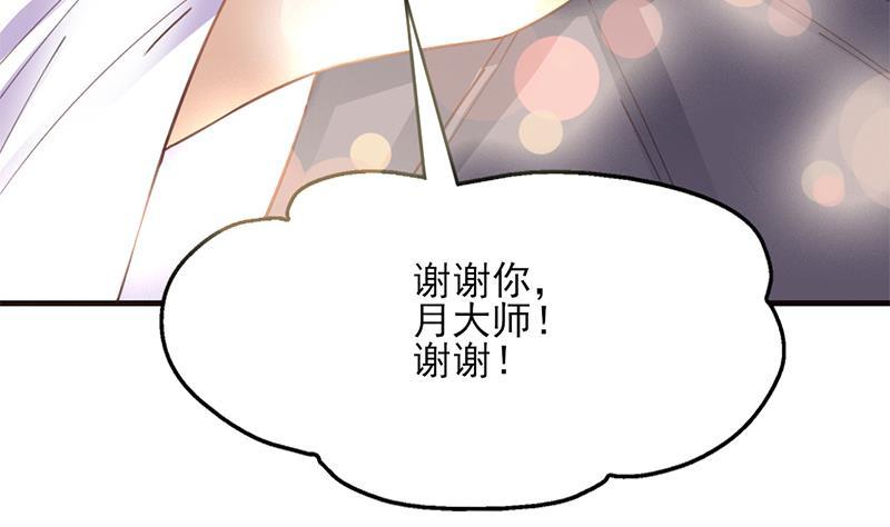 第359话 褪去狗皮71