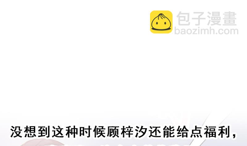 第359话 褪去狗皮72