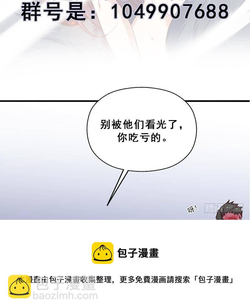 第359话 褪去狗皮74