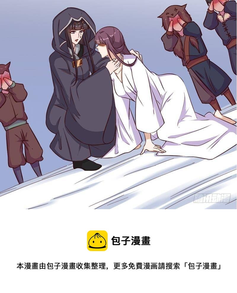 第359话 褪去狗皮75