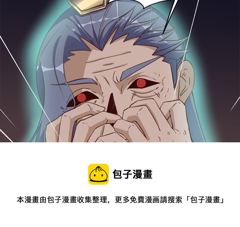 第364话 引路10