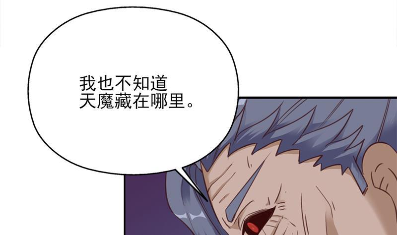 第364话 引路18
