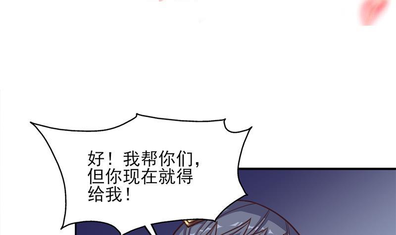 第364话 引路2