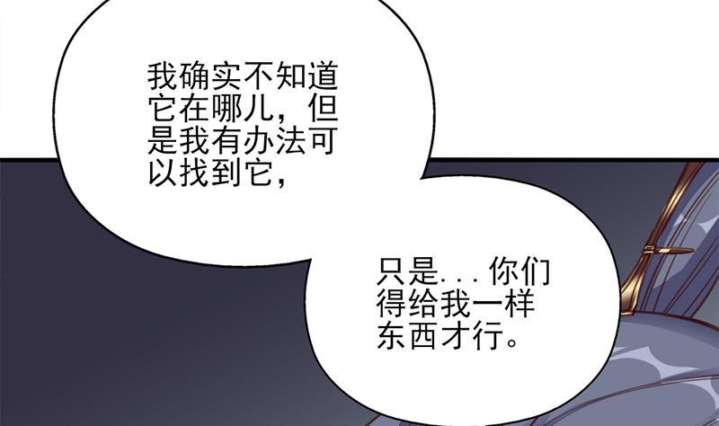 第364话 引路25