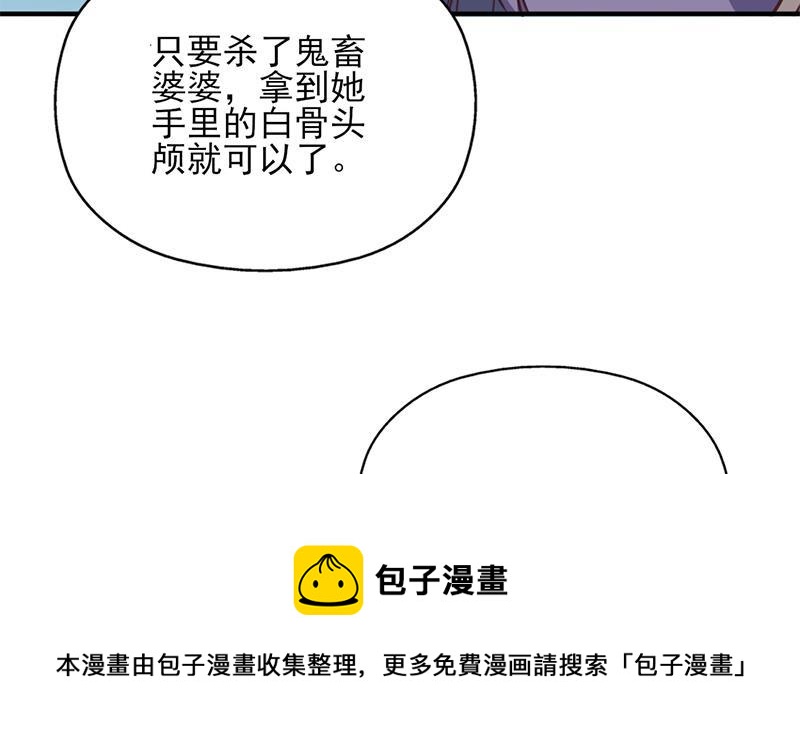 第364话 引路30