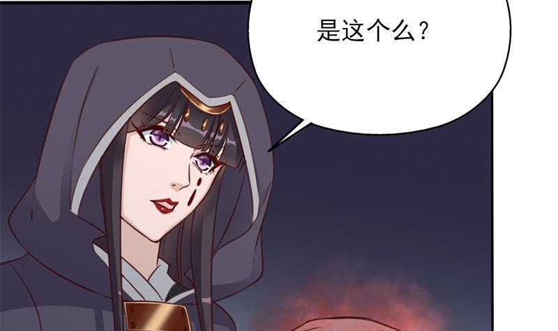 第364话 引路31