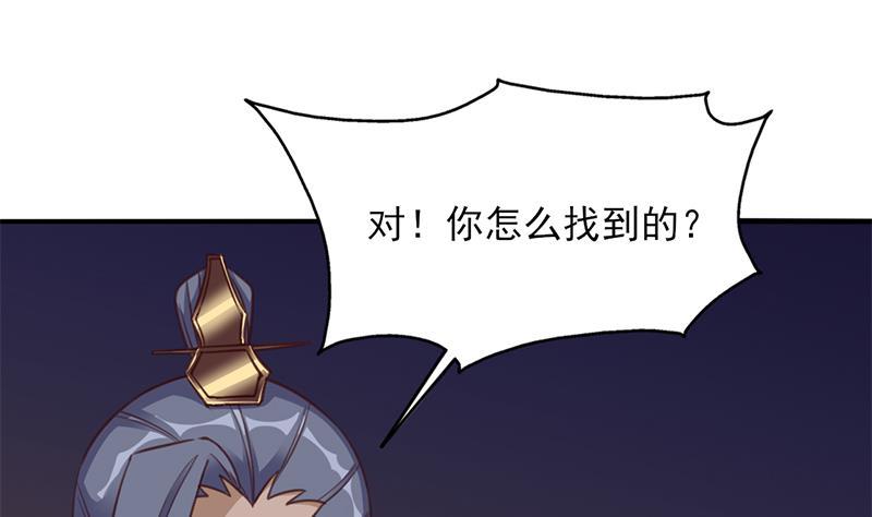 第364话 引路33