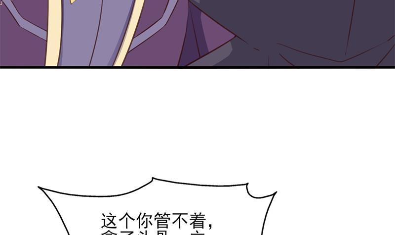 第364话 引路35