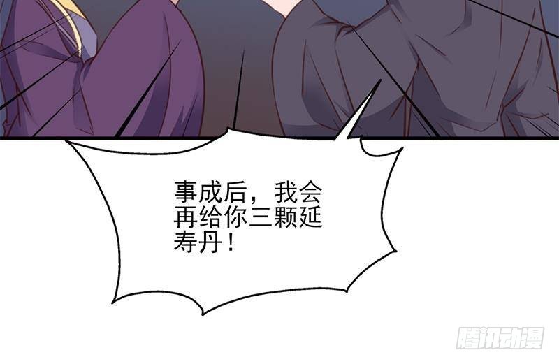 第364话 引路37