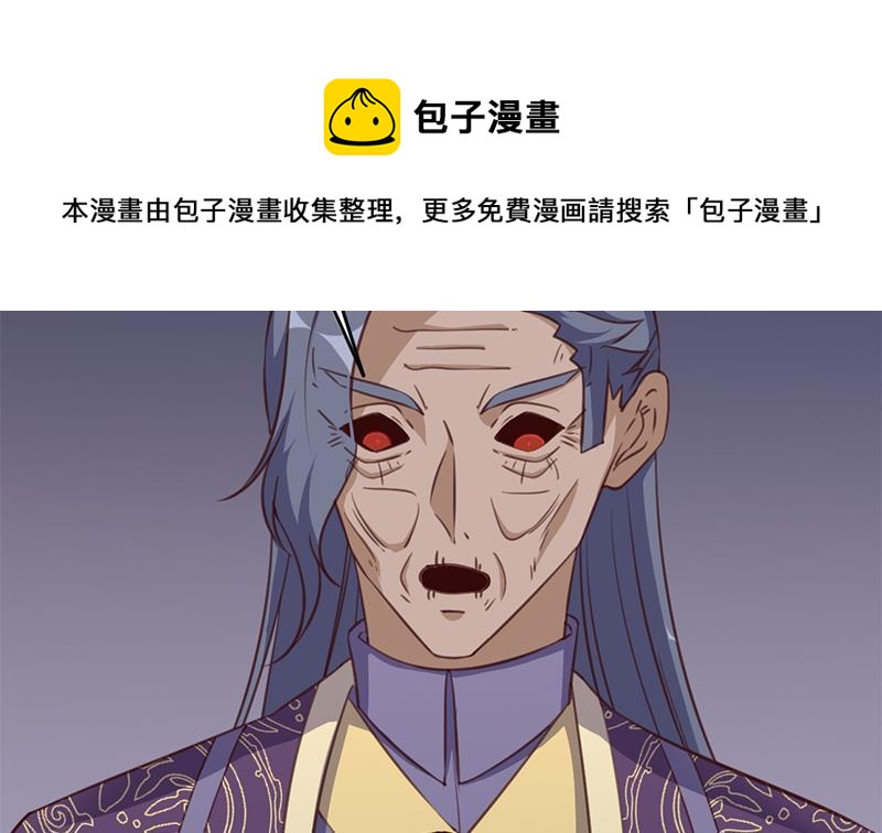 第364话 引路40