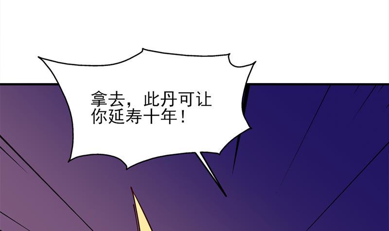 第364话 引路5