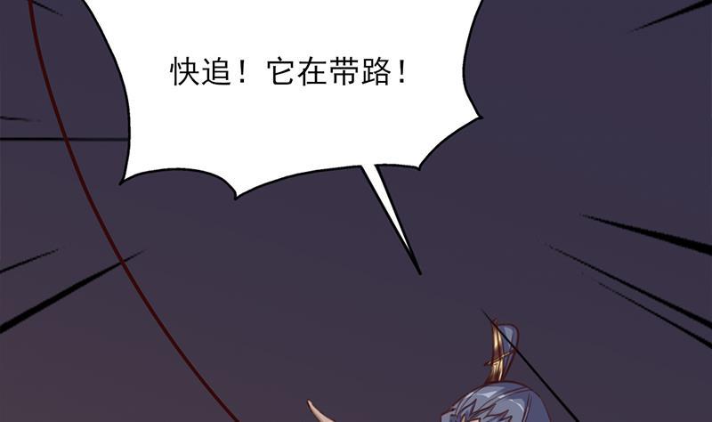 第364话 引路52