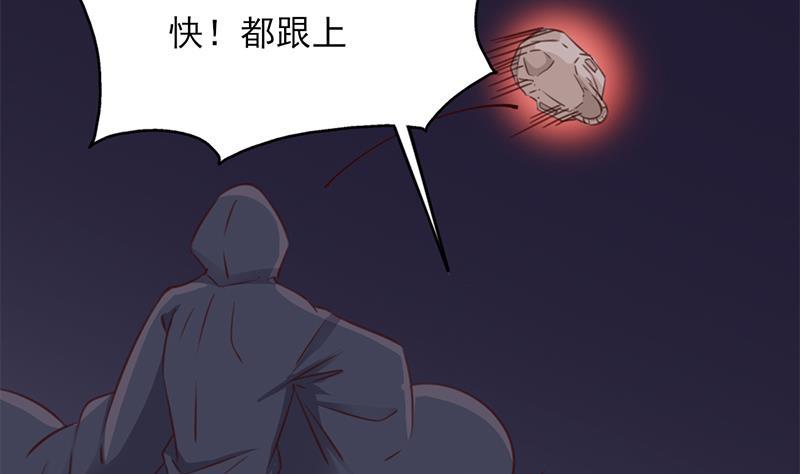 第364话 引路55