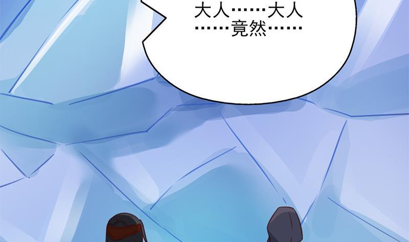 第364话 引路65