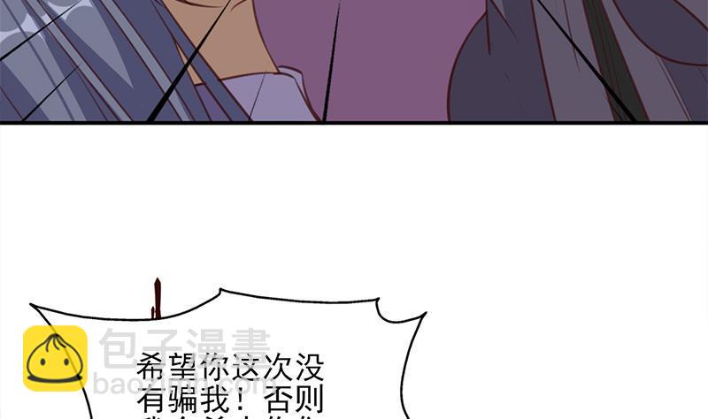 第364话 引路7