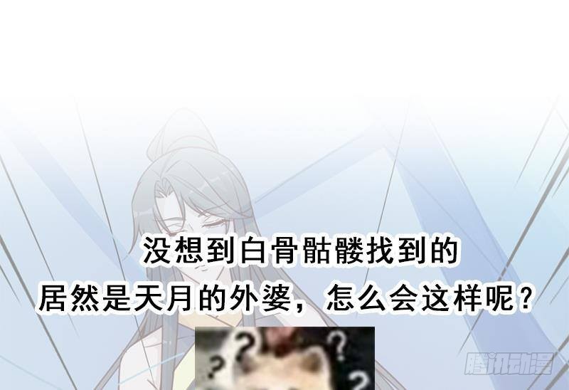第364话 引路79