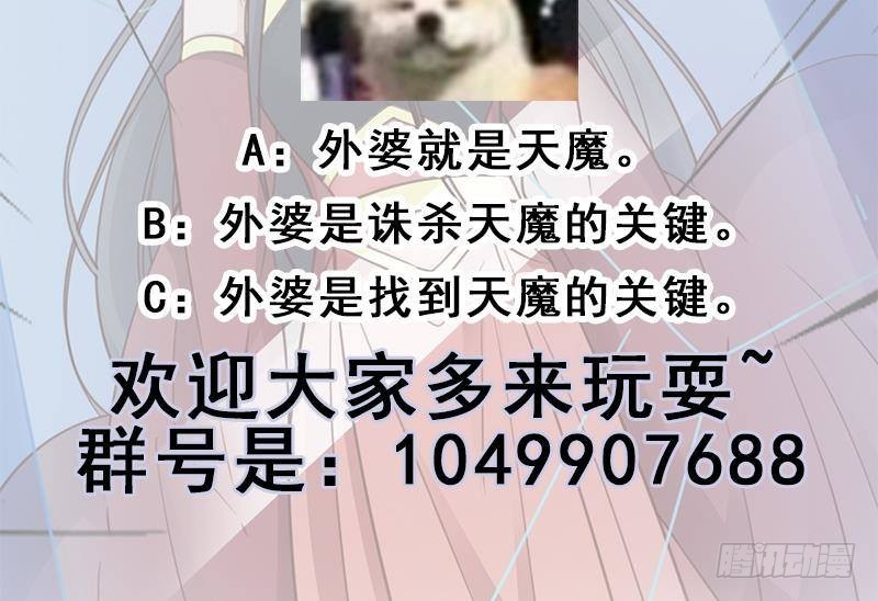 第364话 引路80