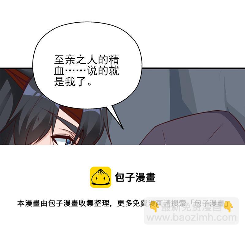 第365话 天魔现身10