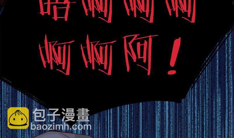 第365话 天魔现身18