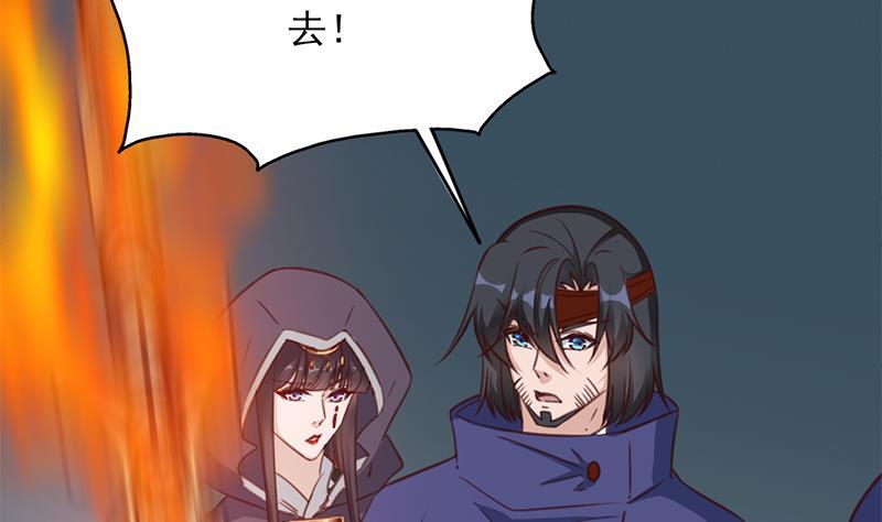 第365话 天魔现身50