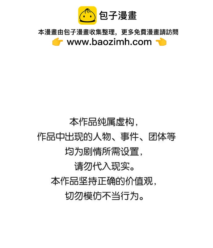 第12话0