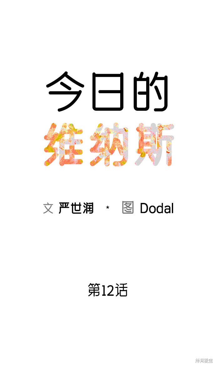 第12话15