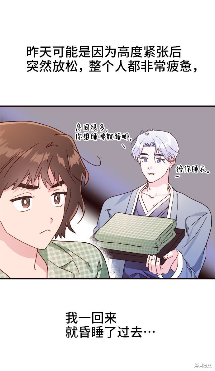 第12话19