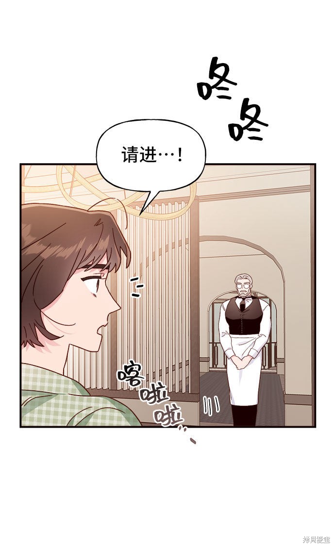 第12话20