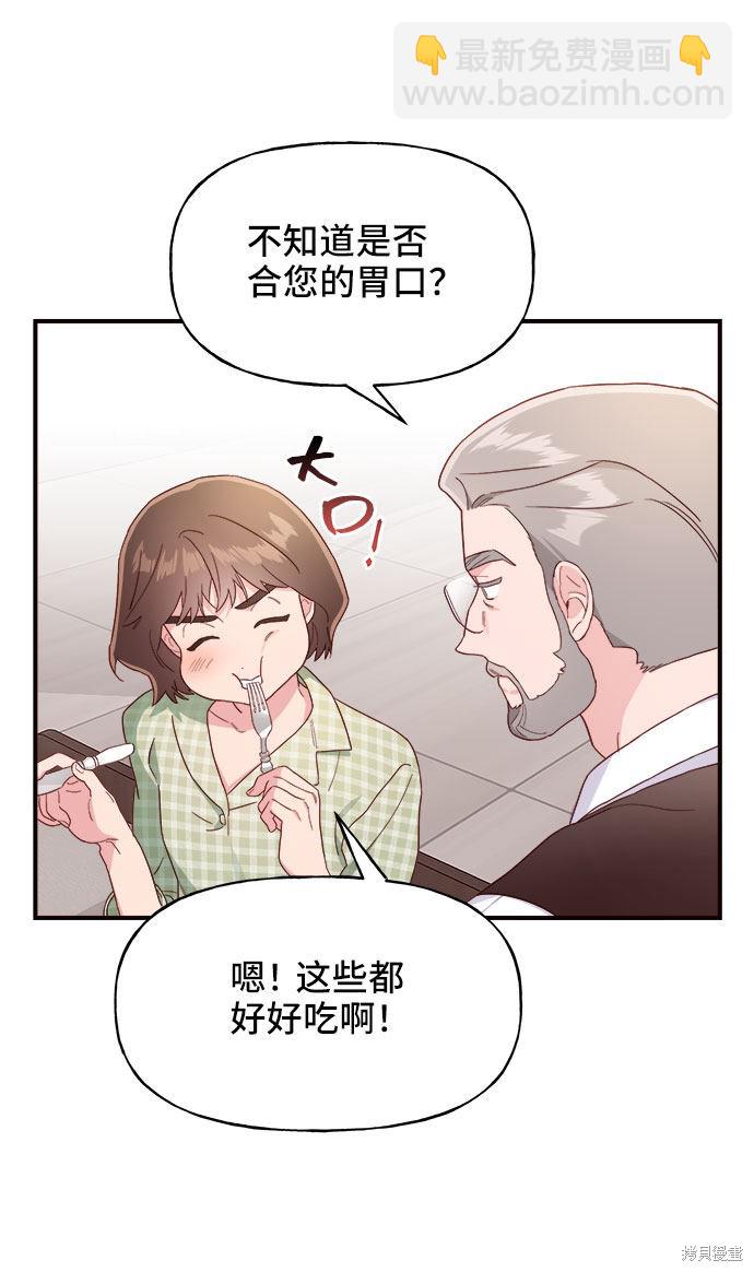 第12话24