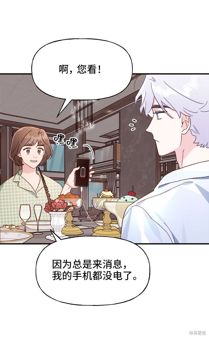 第12话26