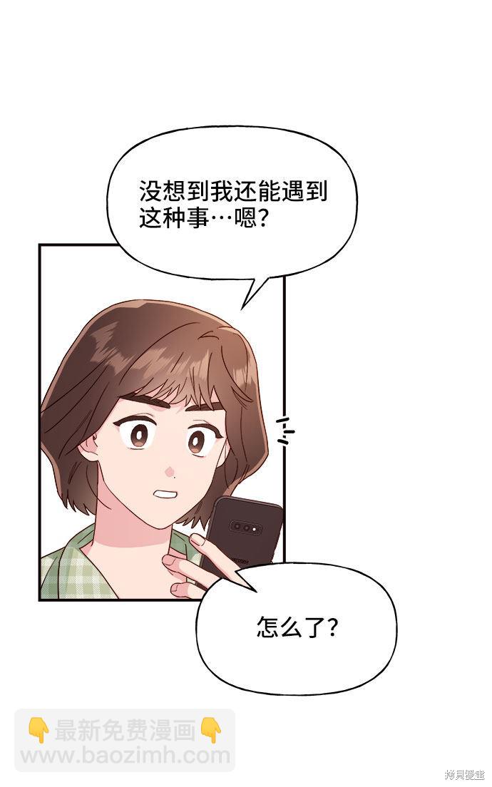 第12话27