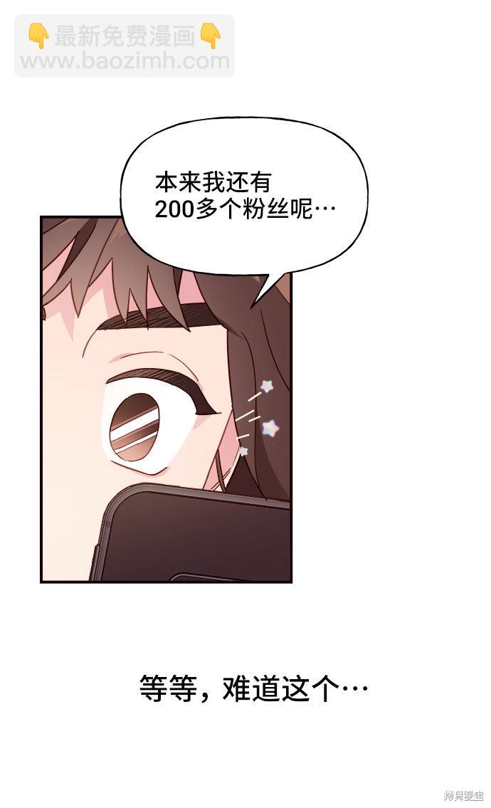 第12话29