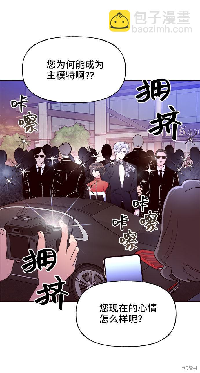 第12话3
