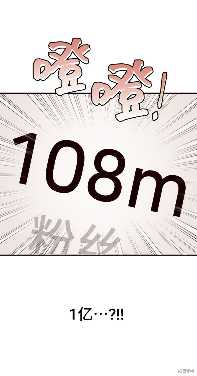 第12话30